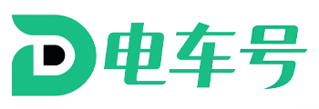 电车号