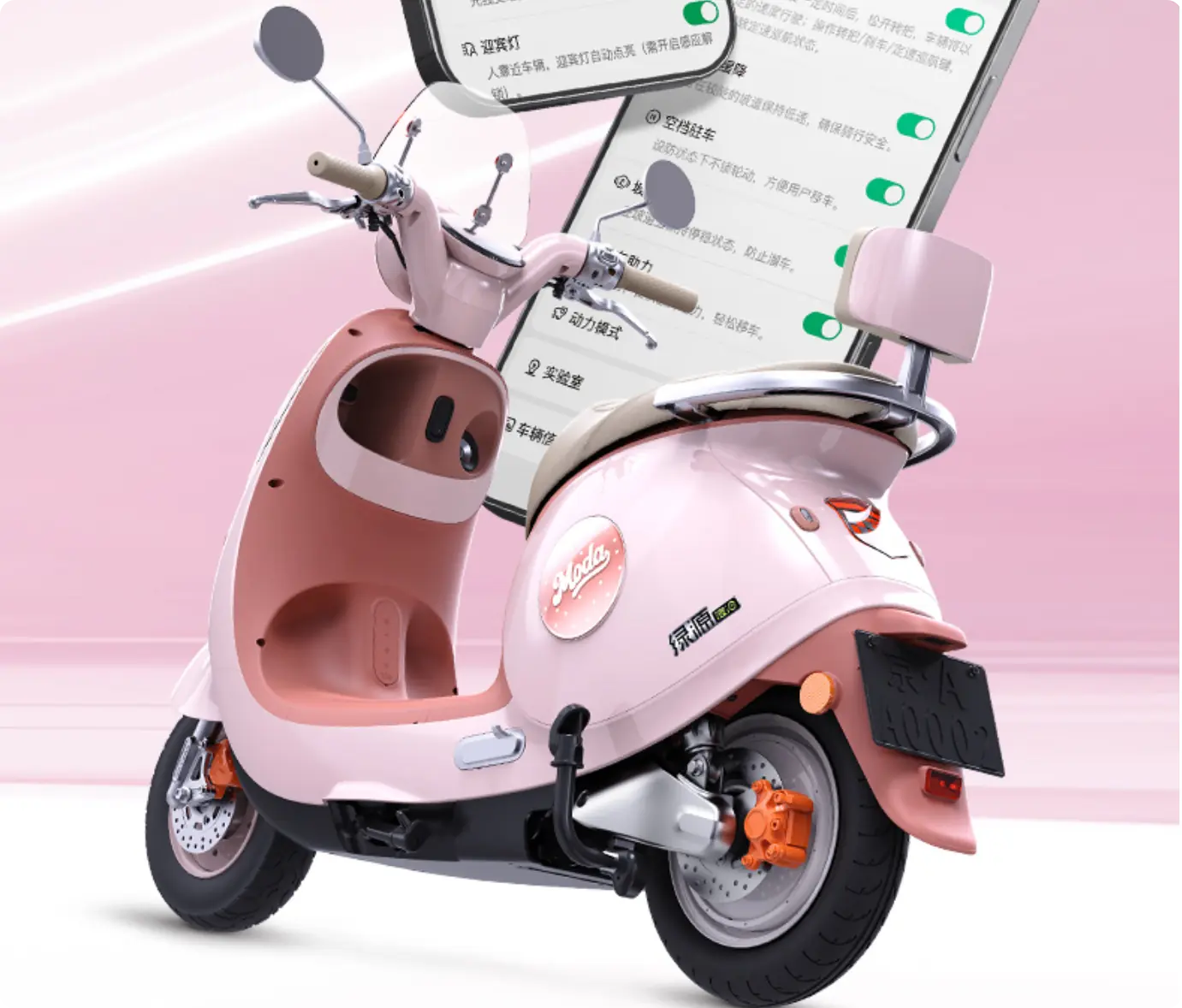 绿源 Moda60
