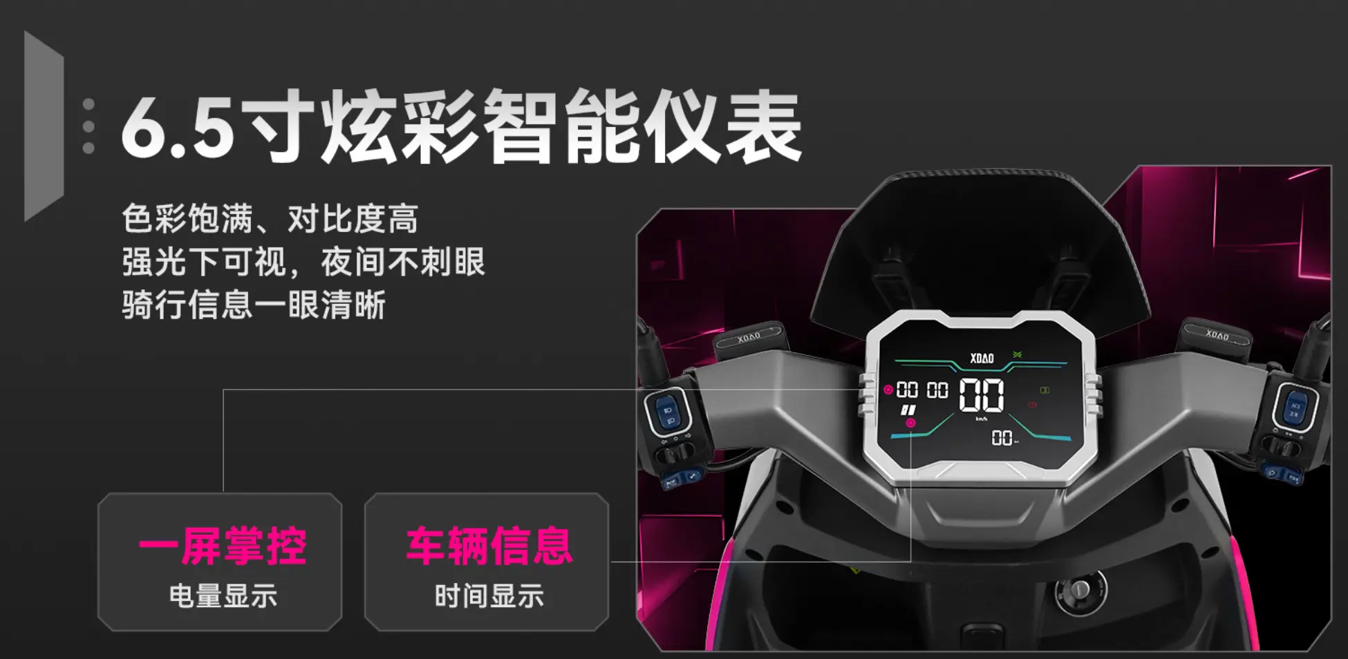 小刀闪电侠